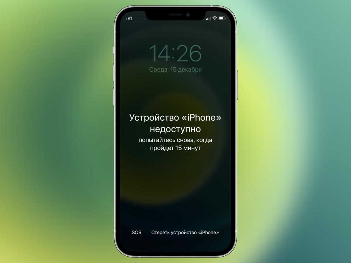 Как разблокировать iphone (4, 4s, 5, 5s, 6, 6 plus, 7, 7 plus, 8, x): через itunes, icloud, службу поддержки