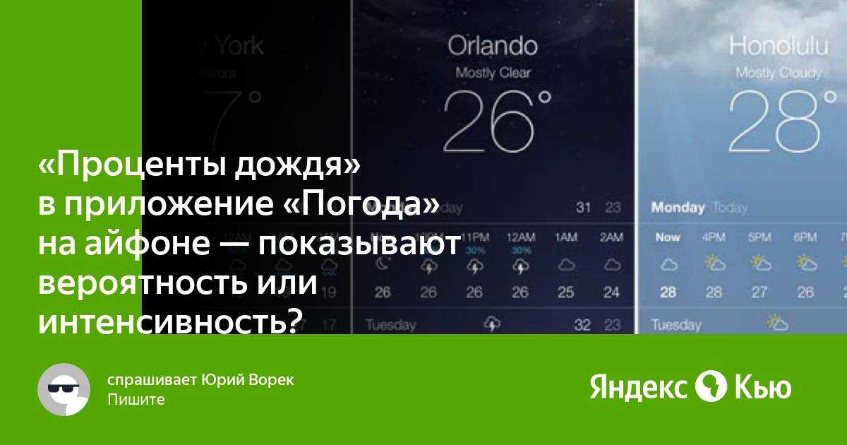 Как установить виджет яндекс погода на android: решение проблемы