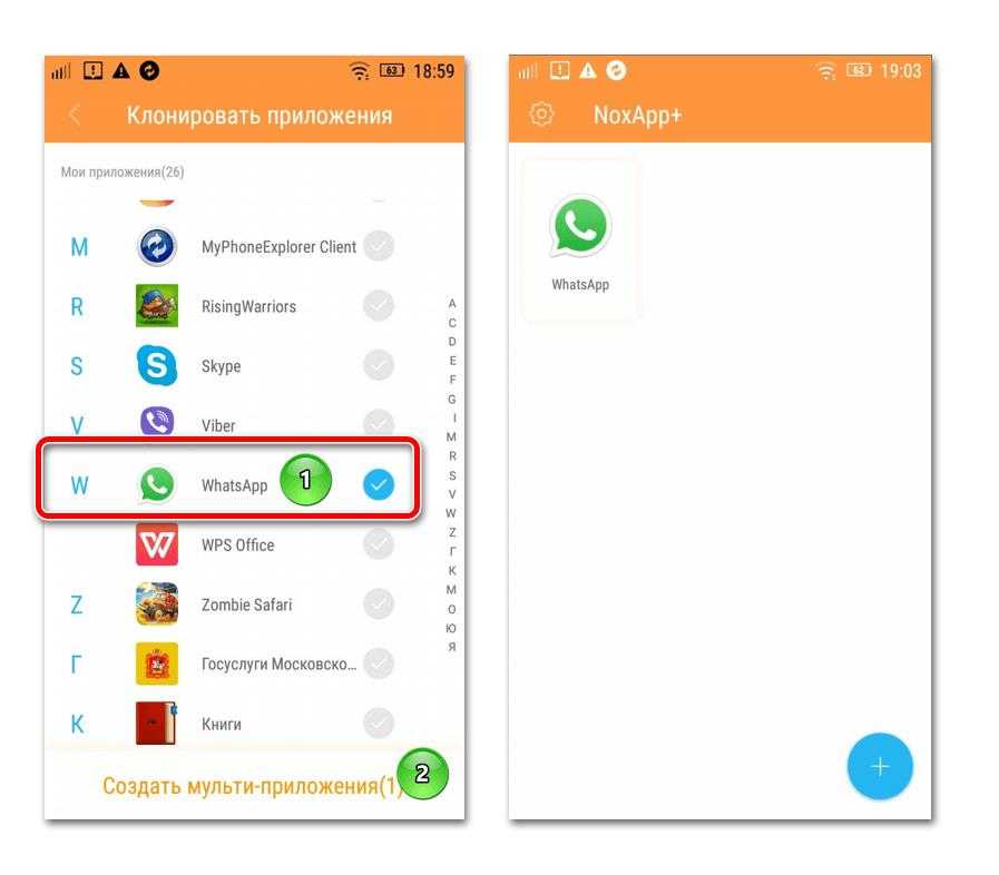 Как установить второй ватсап на андроид, можно ли сделать два аккаунта whatsapp