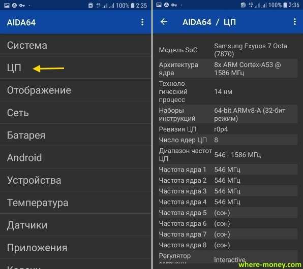 Обзор samsung galaxy s20 — wylsacom