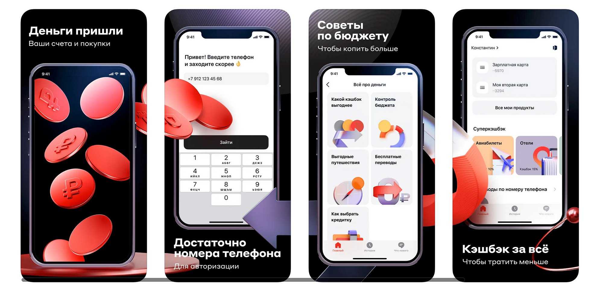 Как перенести данные с андроида на айфон – обзор всех рабочих способов