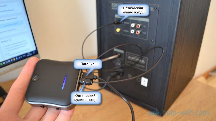 Как использовать телефон в качестве колонки для ноутбука?