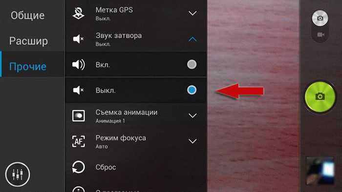 Как включить звук при фотографировании на айфоне | 🌐 telemobile