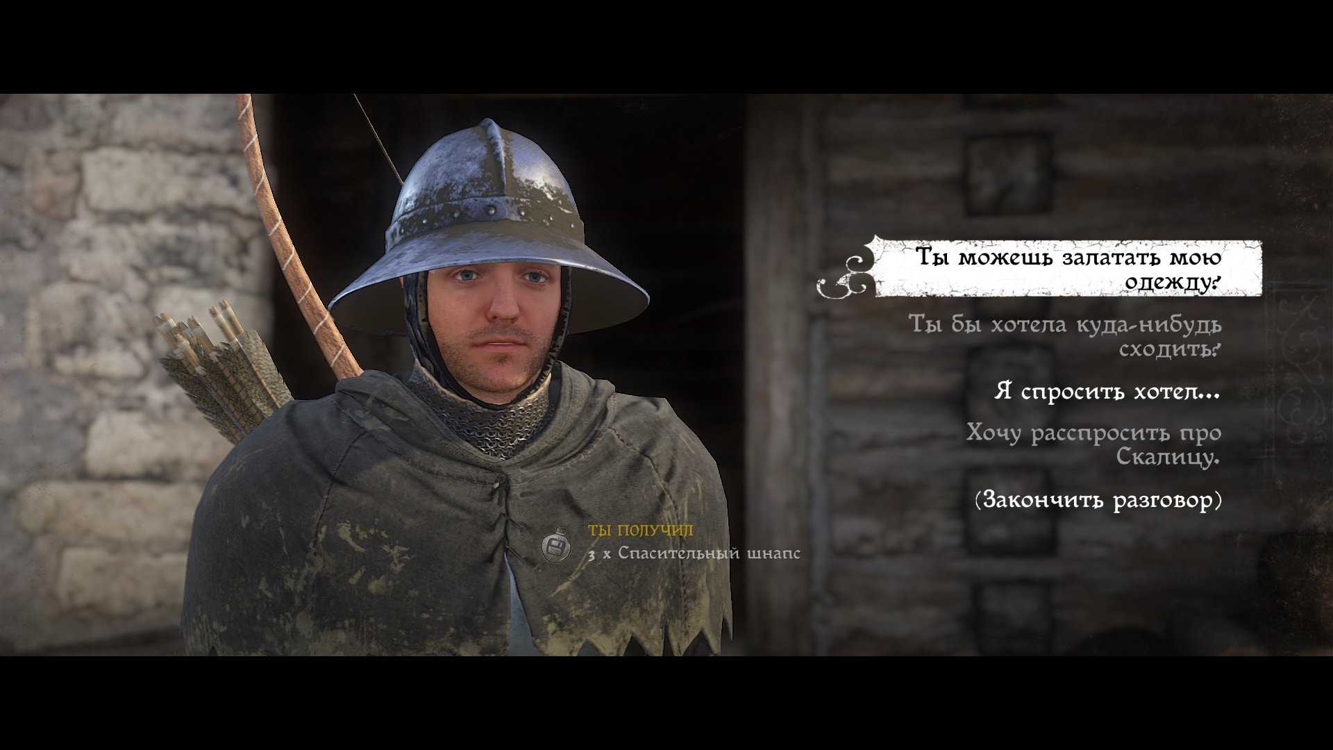 Kingdom come: deliverance — навык псаря: особенности и практическая польза