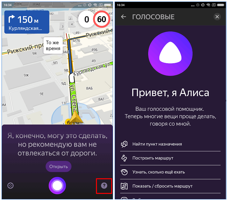 Какой андроид нужен для яндекс навигатора. какой android подходит для использования яндекс навигатора: подробный обзор