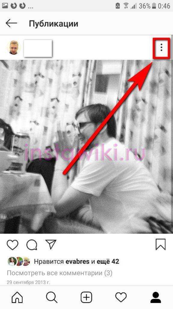 Как запретить сохранение историй из инстаграма в фотопленку?
