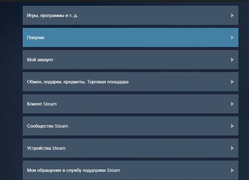 Как определить дату покупки игры в steam