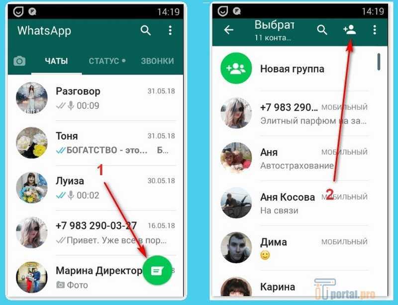 Как в ватсапе ответить на конкретное сообщение в группе, чате