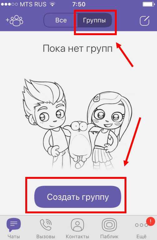 Как сохранить переписку в whatsapp, резервное копирование сообщений в ватсапе