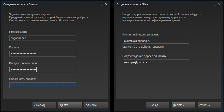 Можно ли зарегистрироваться в steam с телефона