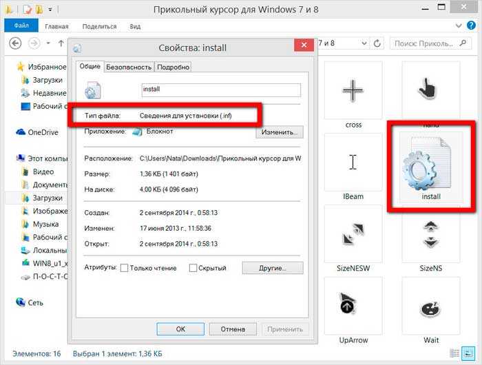 Как исправить мигающий курсор с помощью windows 10 —>