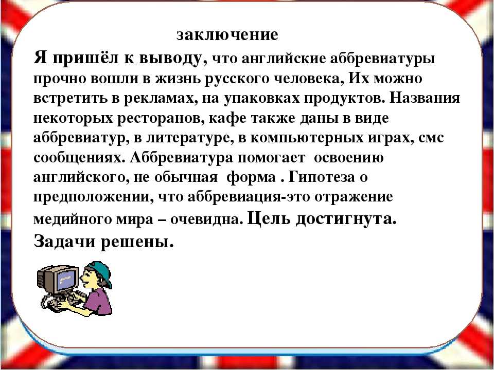 Компьютерные игры глазами психолога
