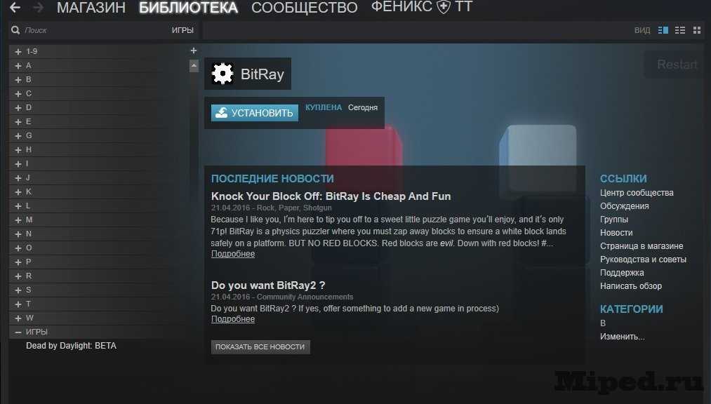 Как использовать steam storage manager для запуска игр steam на внешнем жестком диске - xiaobai software_xiaobai software
как использовать steam storage manager для запуска игр steam на внешнем жестком диске - xiaobai software