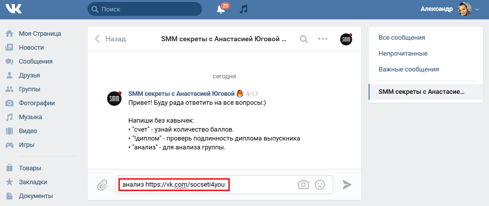 Как удалить страницу в вк? | dev.by