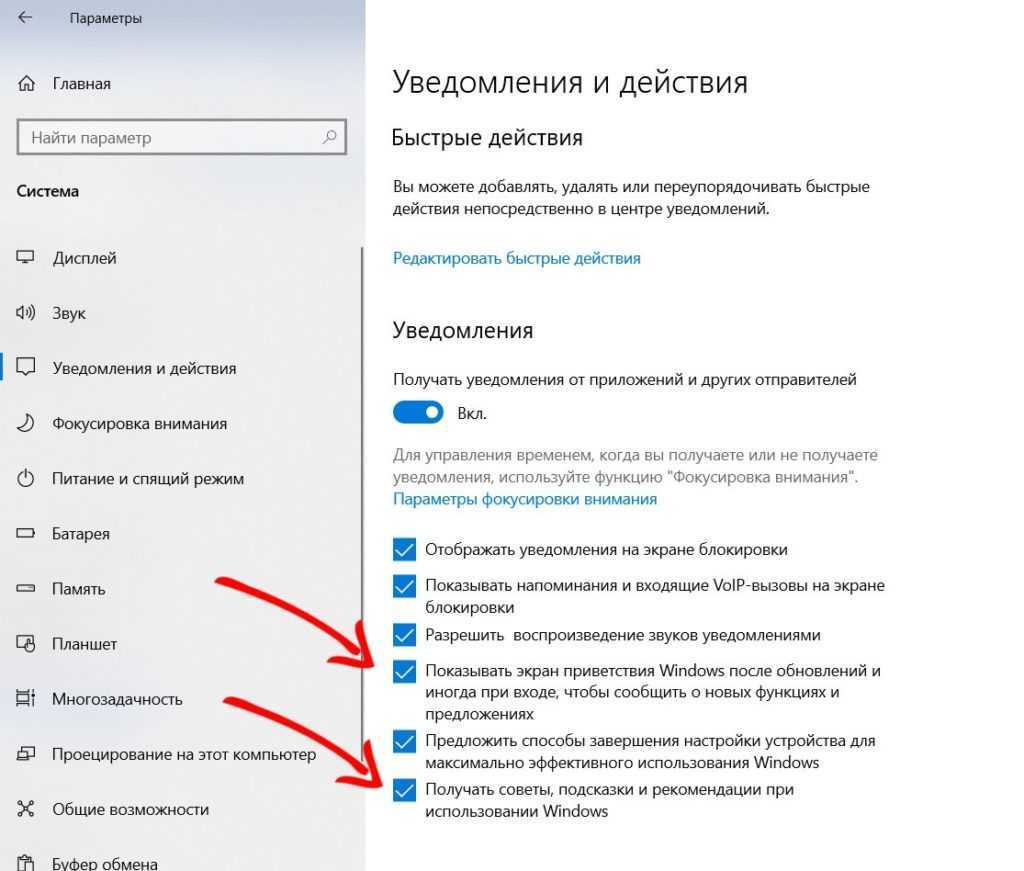 Как убрать заставку на смарт тв