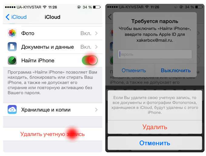 Как с айфона удалить все данные перед продажей в 2024 году — лучшие способы обнуления кэша