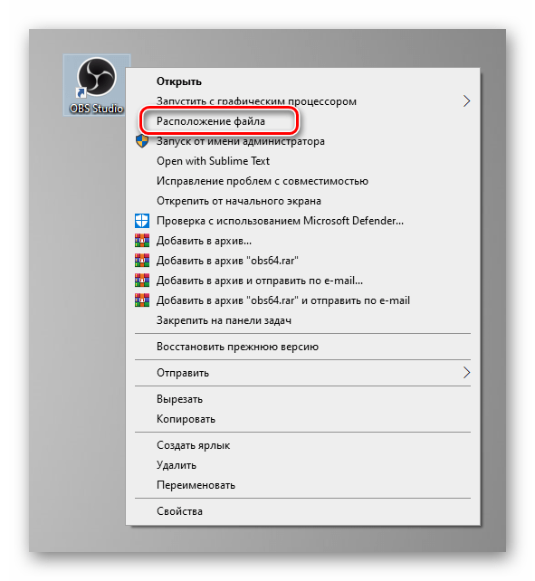 Как настроить obs — как начать стримить