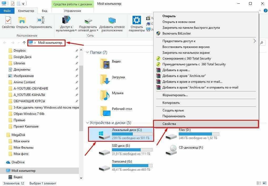Полезные команды в cmd на windows — журнал «доктайп»