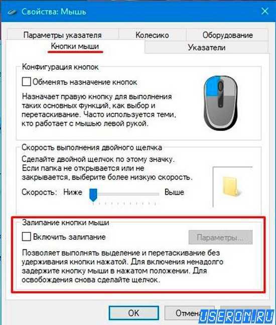 Почему мышка плохо реагирует. мышка не реагирует на клики: устранение неполадок