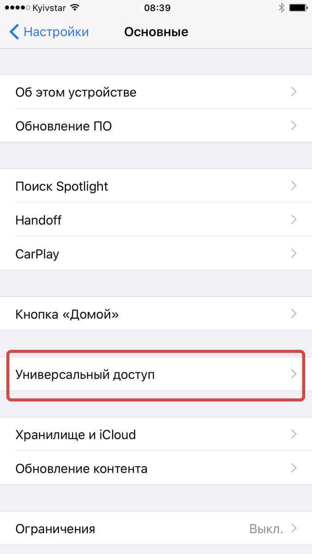 Причины, по которым гет контакт не отображает информацию о входящем звонке