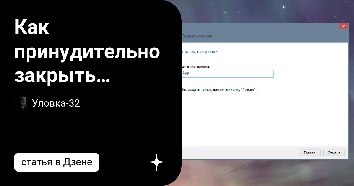 Как разделить экран на андроиде