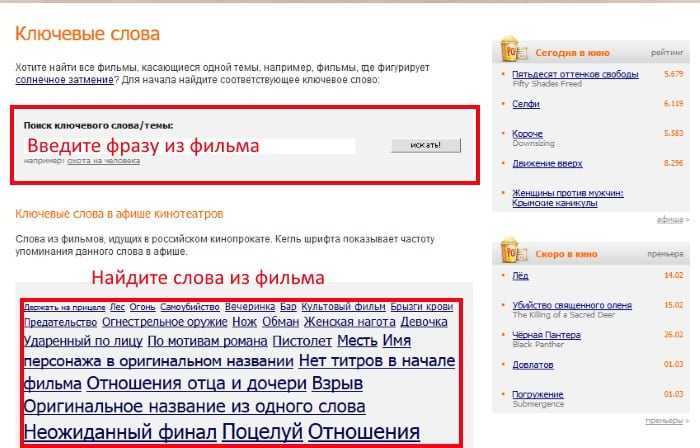 Как найти игру не зная названия, если не помнишь его: поможем найти
как найти игру не зная названия, если не помнишь его: поможем найти
