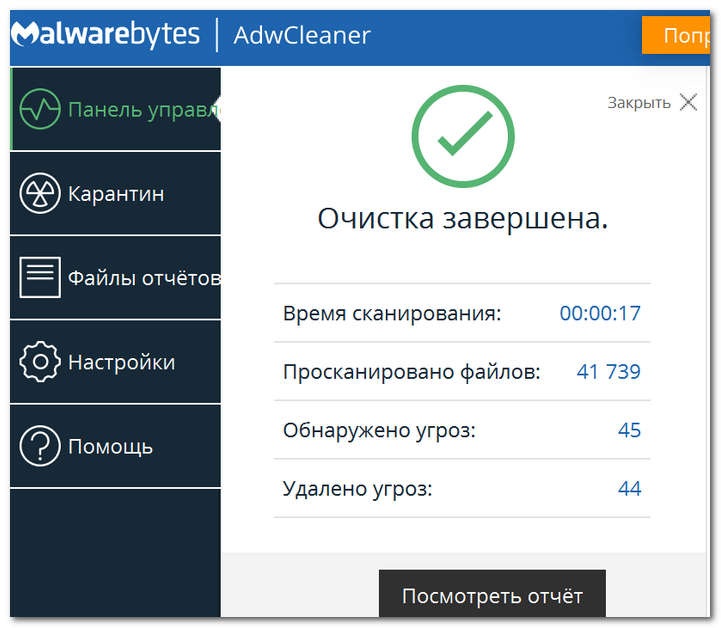 Владельцам iphone в россии запретили обновлять приложения wildberries и ozon. как решить проблему - cnews