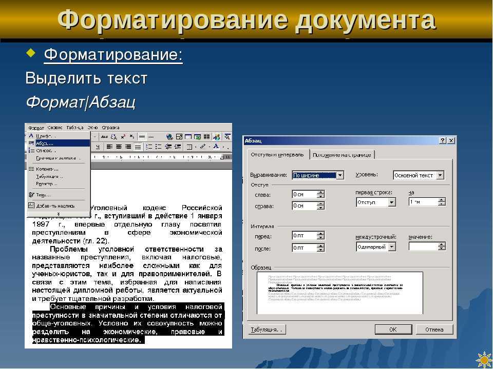 Как увеличить шрифт в гугл презентации на телефоне: простая инструкция