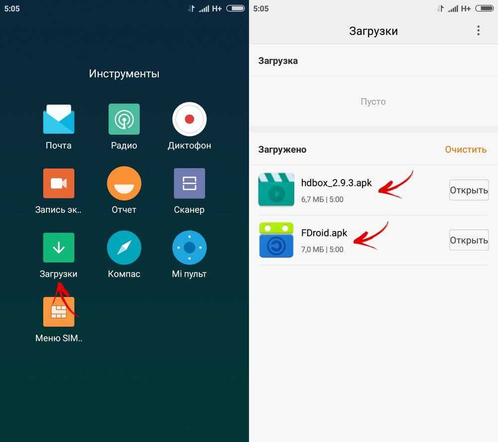 Вскрываем, модифицируем и запаковываем android-приложения — хакер