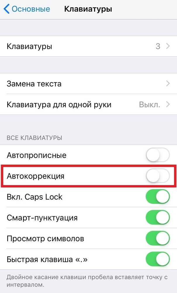 5 лучших клавиатур для iphone с цифрами вверху - tonv