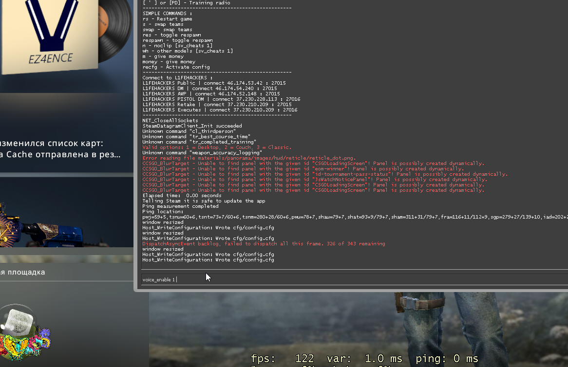 Консольные команды в cs 1.6