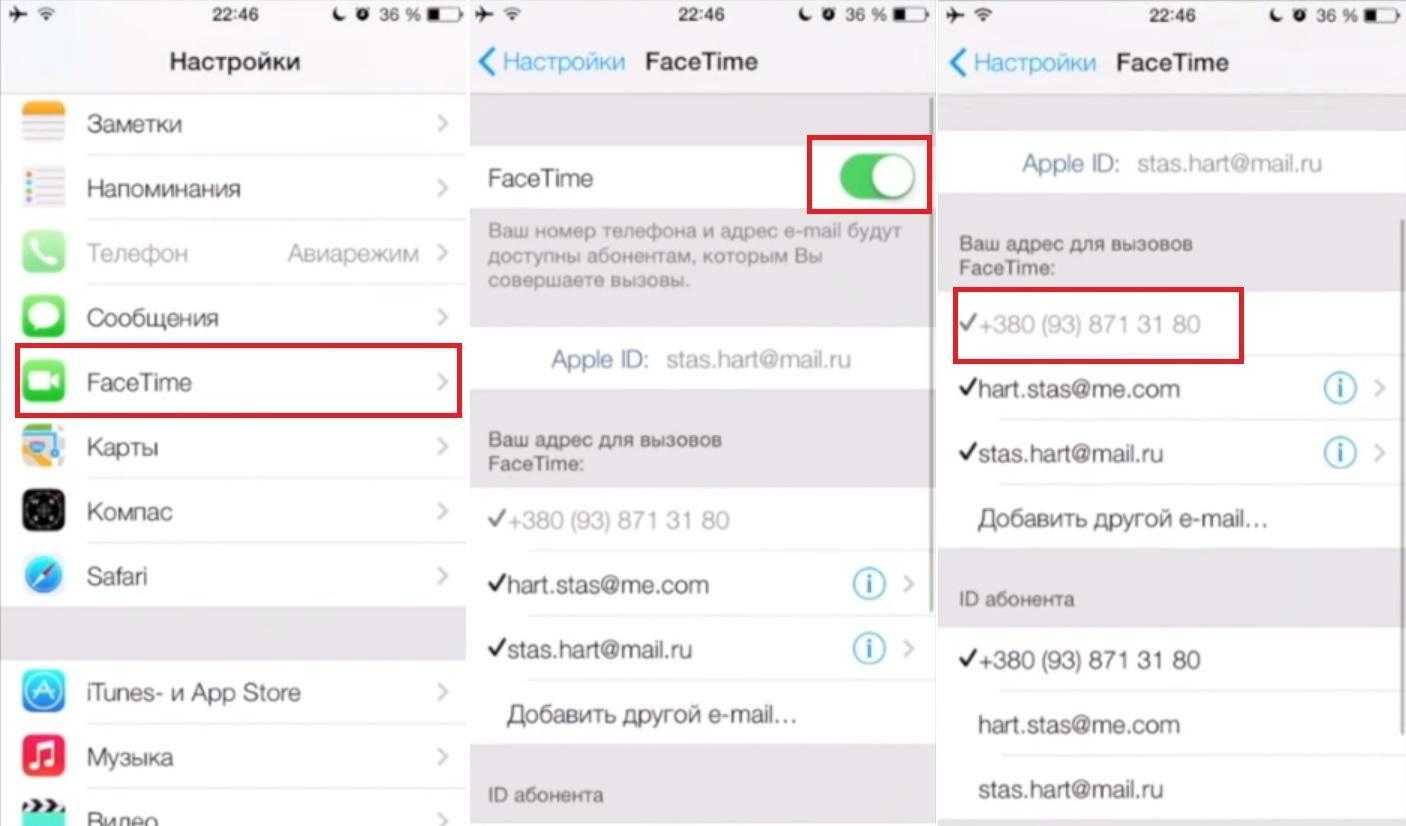 Facetime — что это такое и как им пользоваться