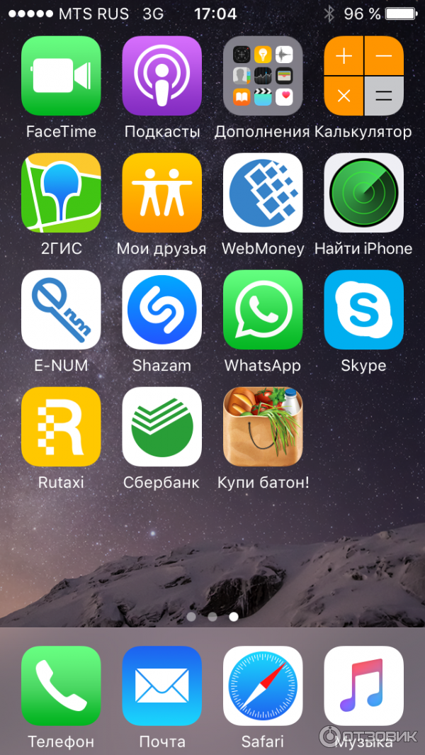 Как установить thunderbird на iphone: подробное руководство