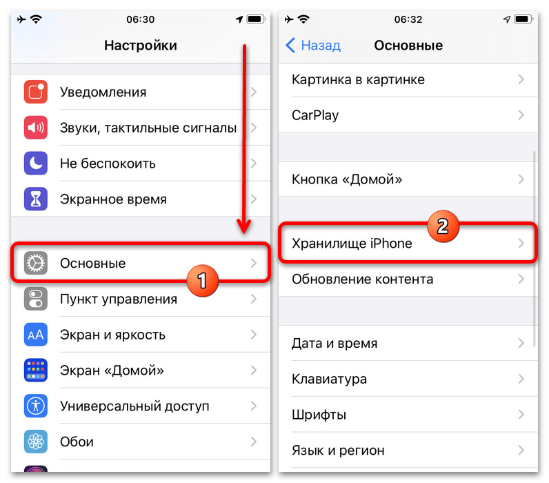 Скачать инстаграм на айфон - как установить instagram на ios: iphone 4s, 5, 6