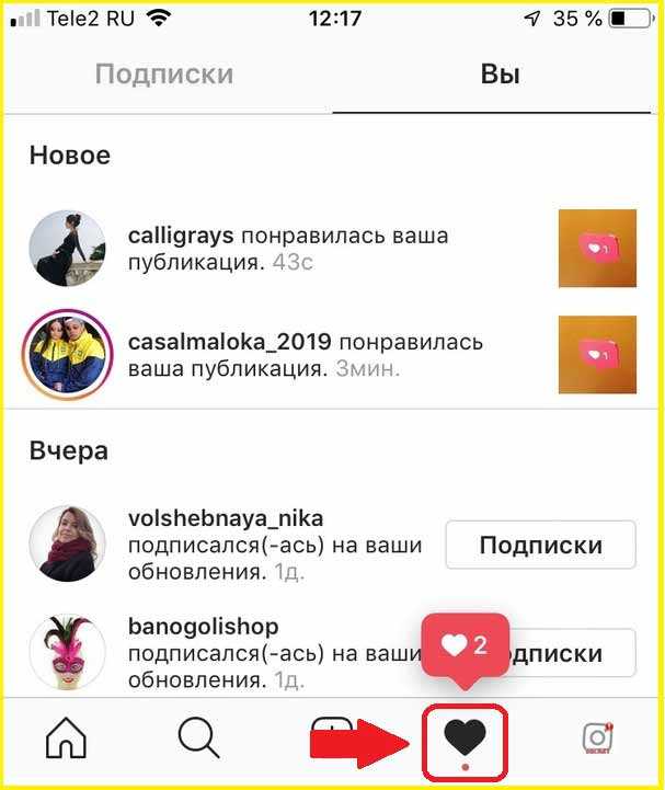 Накрутка подписчиков и лайков в инстаграм бесплатно | zengram.ru