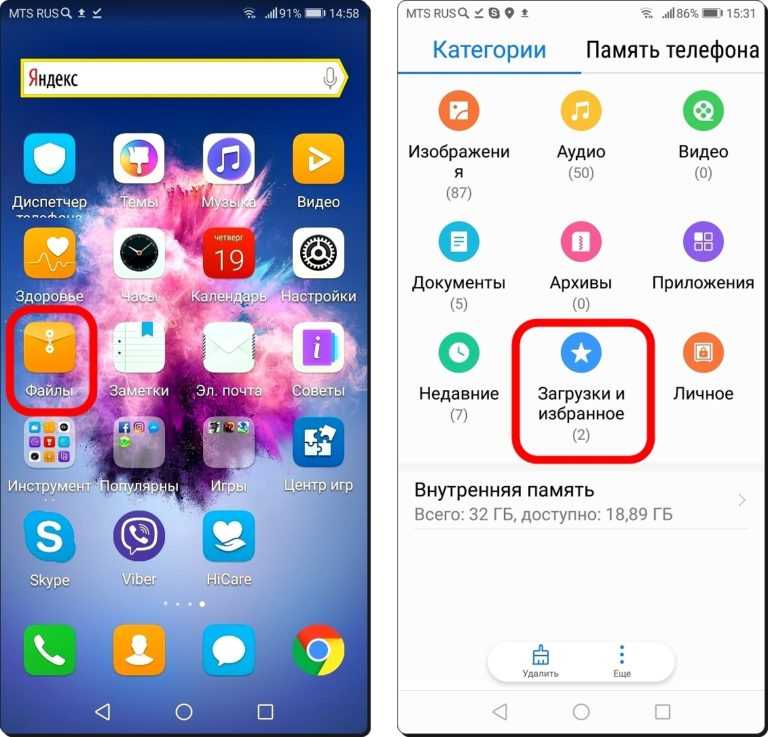 Чем хороша и почему популярна ос android? | техника и интернет | школажизни.ру
