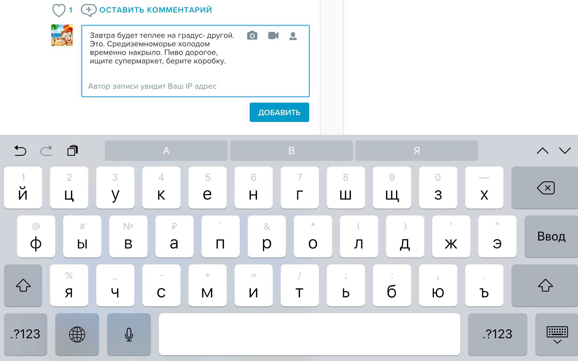 Восемь функций смартфонов, без которых мы уже не можем жить