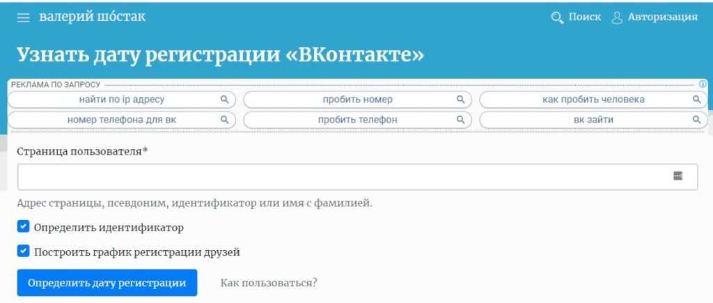 Как узнать дату создания почтового ящика яндекс