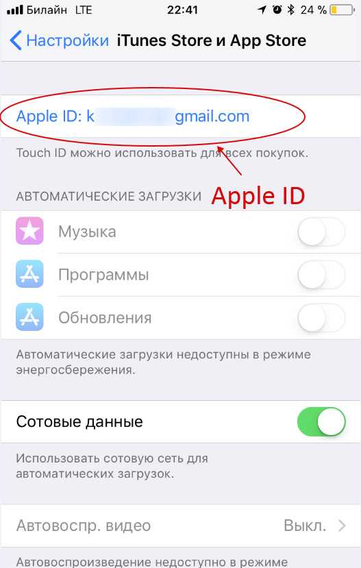 Как добавить второй icloud на iphone?