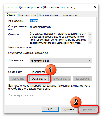 Полностью невозможно войти через мою учетную запись microsoft в windows 10