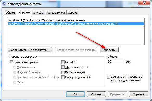 Как удалить windows 10 с компьютера полностью: инструкуция