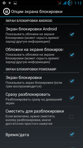 Как удалить опцию камеры с экрана блокировки на iphone