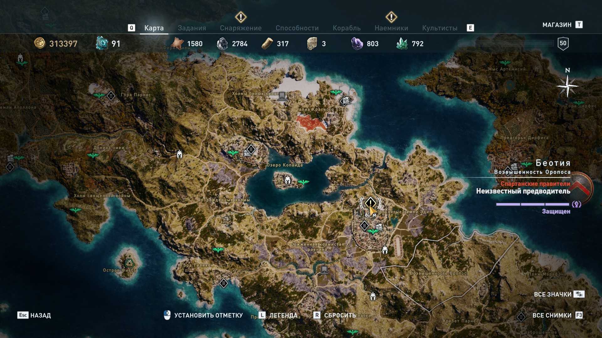 Где найти кузницу гефеста в игре assassin’s creed odyssey