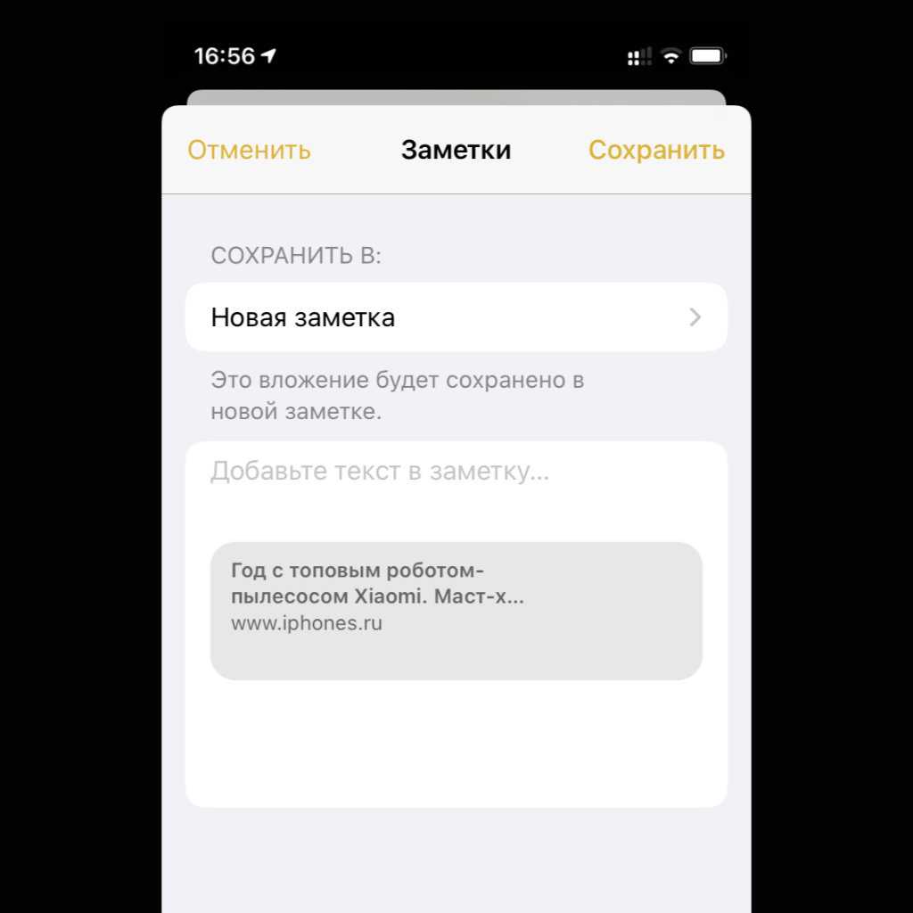 Шрифты в whatsapp