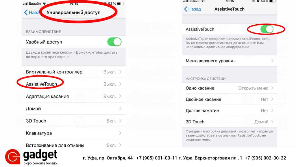 Почему не включается телефон honor