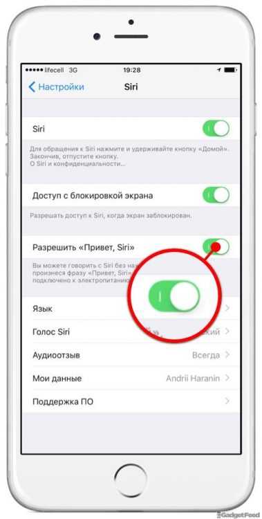 Как включить вспышку на уведомления на айфоне