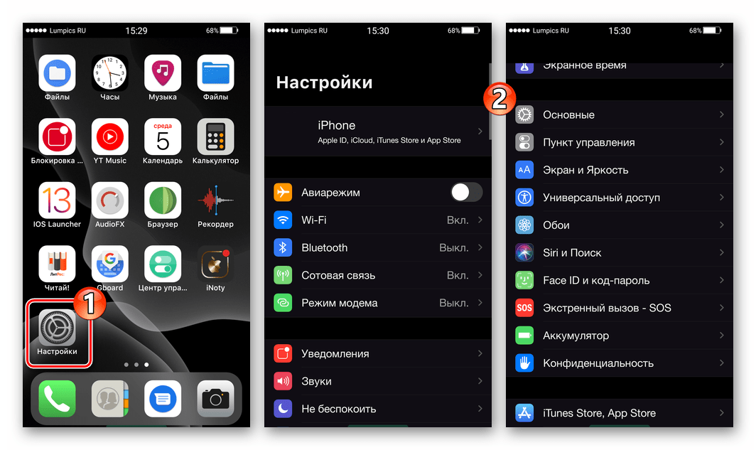 Установка ios на устройства с android