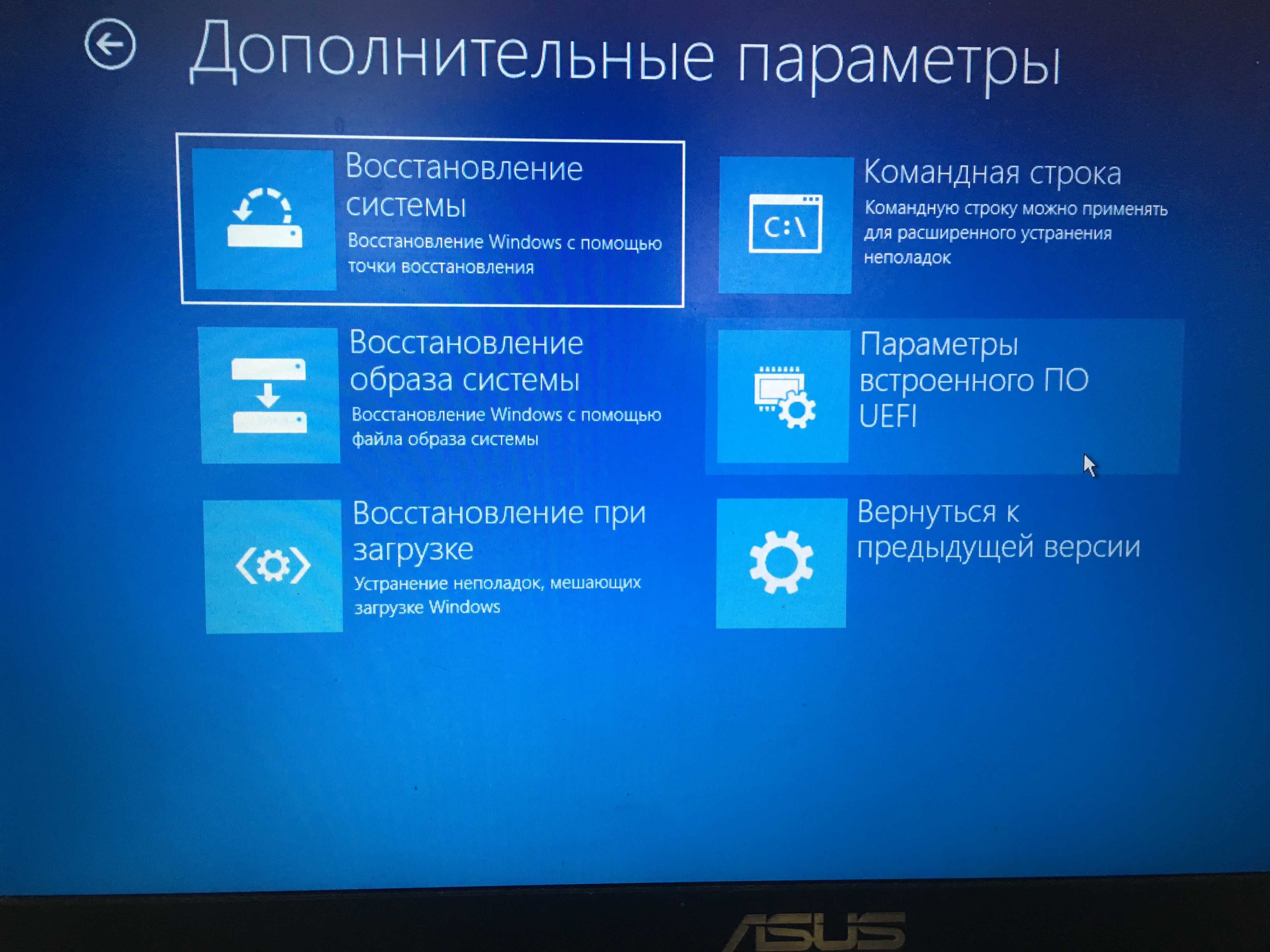 Восстановление windows 10 (5 способов)