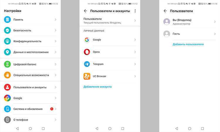 Как заблокировать галерею на samsung galaxy
