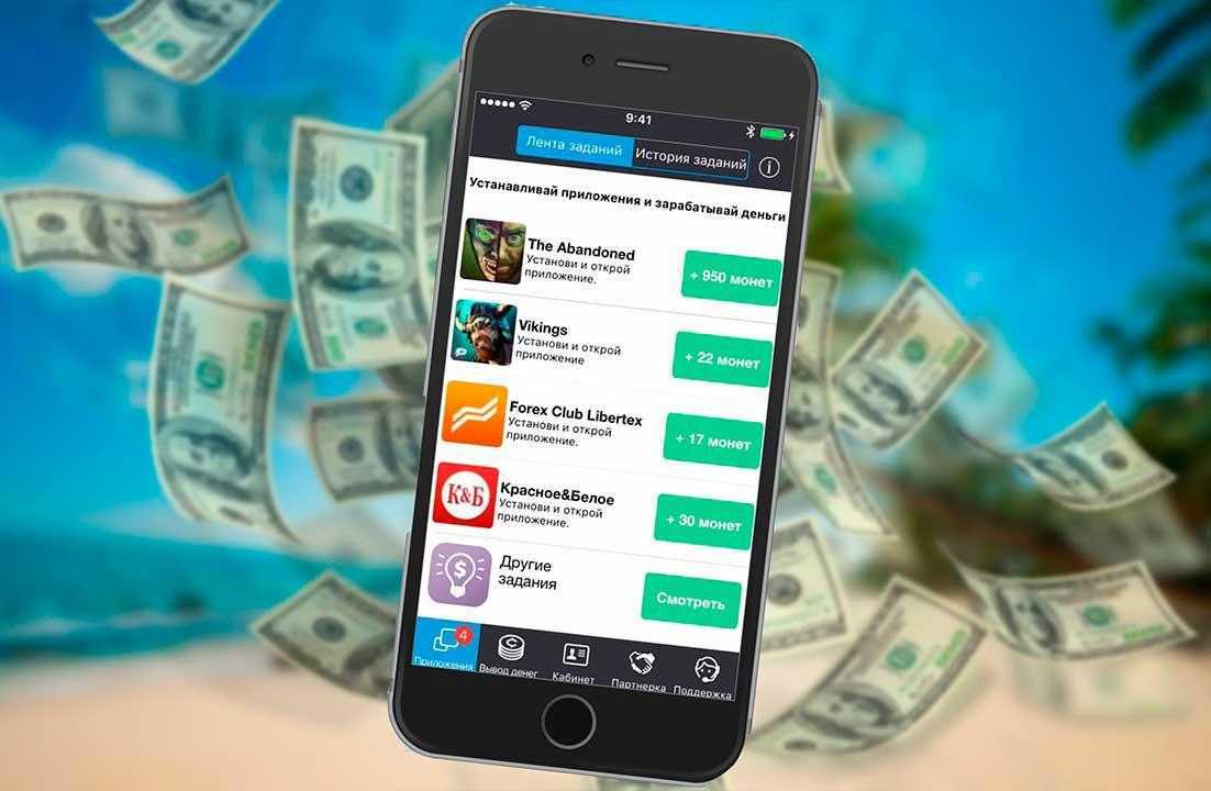 Самое полное руководство по продвижению мобильного приложения | 55 шагов » livesurf.ru